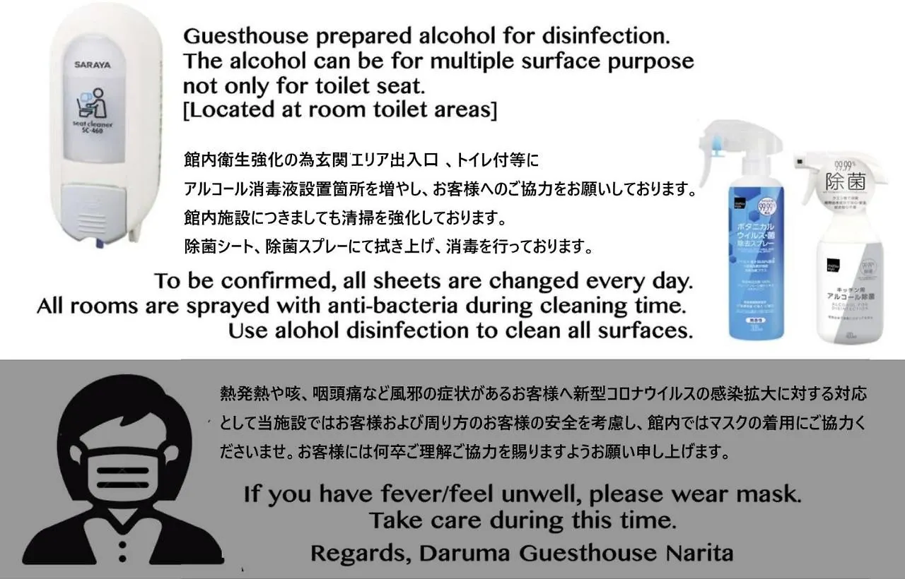 Hotel Sanshin Building 3Rd Floor - Vacation Stay 04132V Tomisato Japan