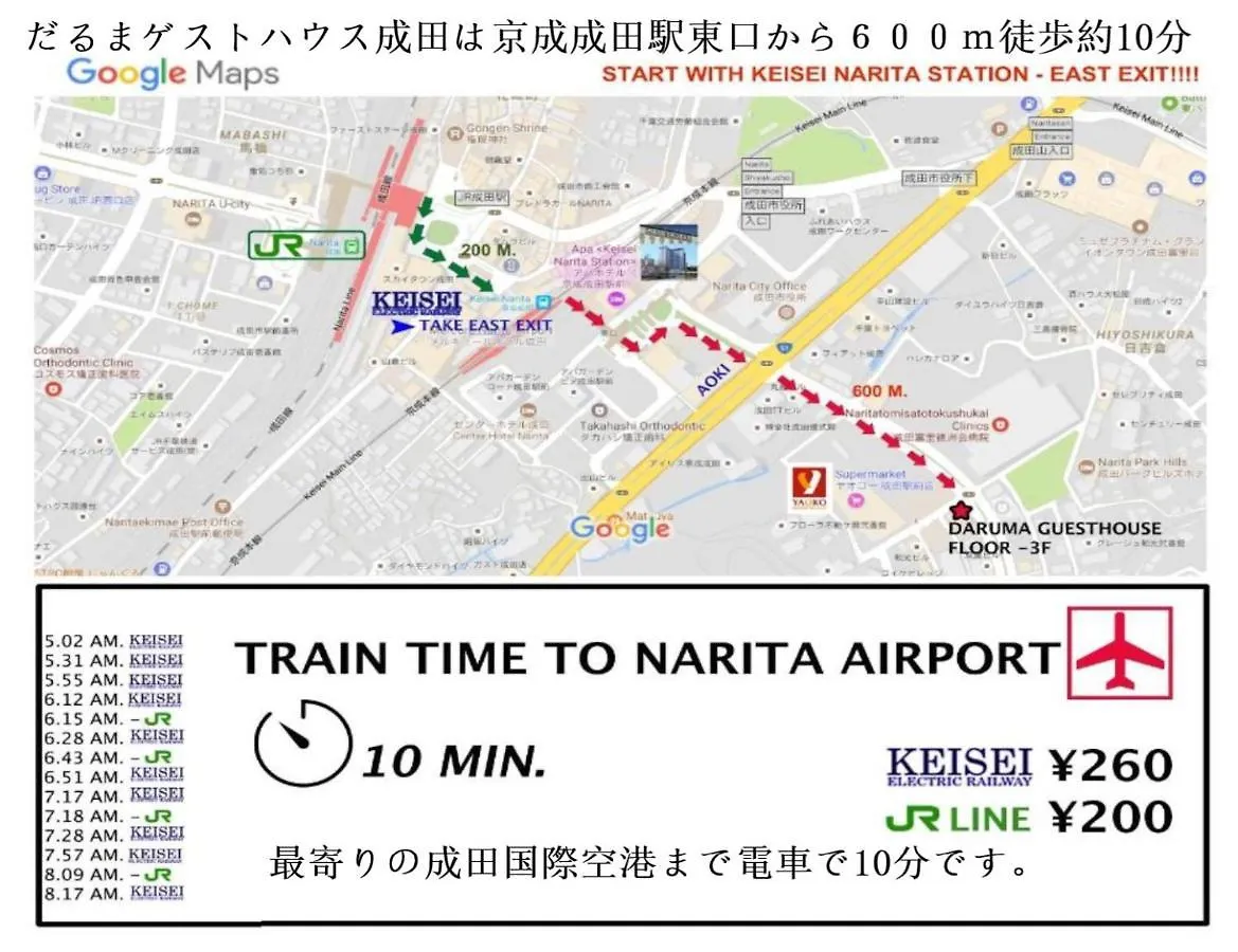 Hotel Sanshin Building 3Rd Floor - Vacation Stay 04132V Tomisato