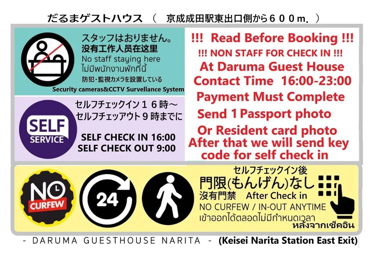 Sanshin Building 3Rd Floor - Vacation Stay 04132V Tomisato