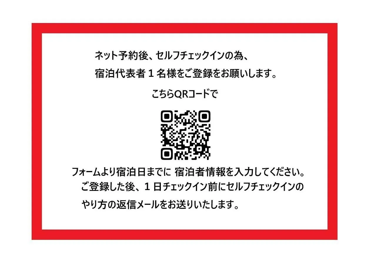 Sanshin Building 3Rd Floor - Vacation Stay 04132V Tomisato Japan