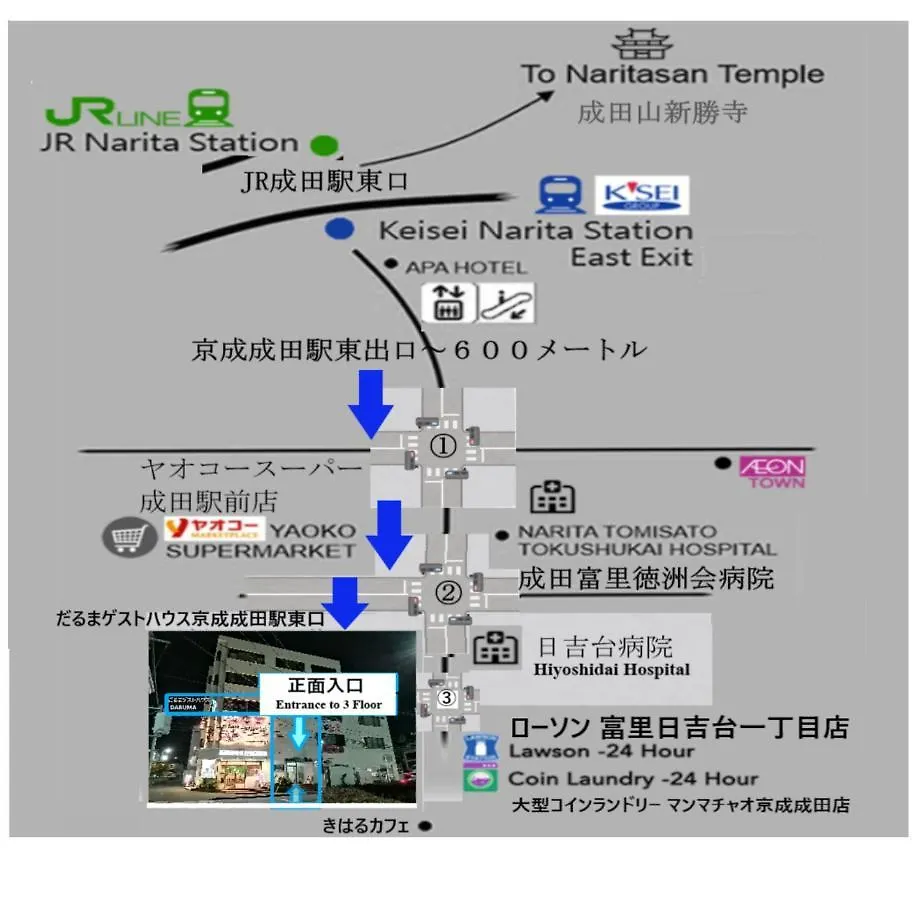 Sanshin Building 3Rd Floor - Vacation Stay 04132V Tomisato 0*,  Japan